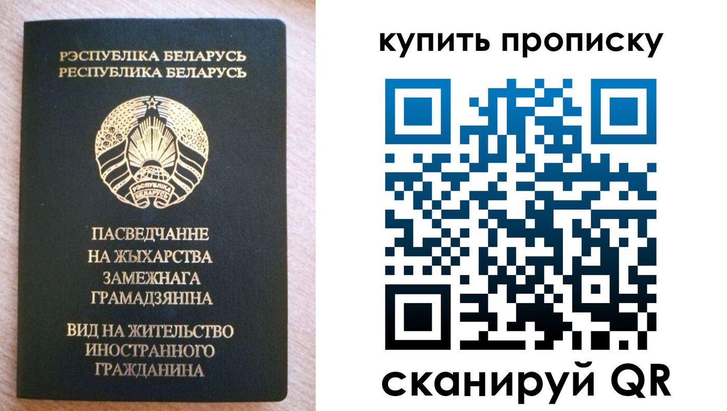 временная регистрация в квартире в Малой Вишере