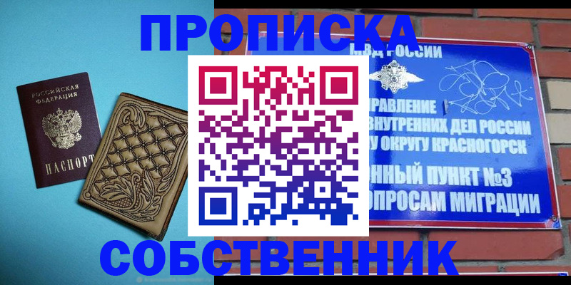 форма 3 в Малой Вишере
